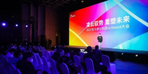 亚马逊云科技加速创新，突破行业限制